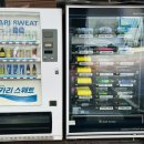 케이셀프세차장