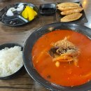 강원도 주문진 맛집&lt;주문진 신짬뽕&gt;&lt;강냉이소쿠리&gt;