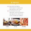 특급쇼핑