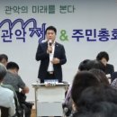 서울특별시 관악구 난향동주민센터 이미지