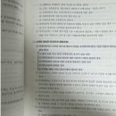 김종모 | [UIC x 이패스코리아] AFPK 3월 수강후기