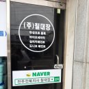 송학리젠시빌아파트 이미지
