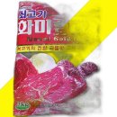 화미식당