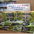 두배로마트 이미지