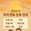 예산경희한의원 이미지