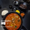 모란어린이집 | 바다보며 즐기는 포항 중식맛집 재방문 후기 l 모란