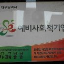 카페봉봉 - 구리시 아차산로506번길 28 | 카페봉봉