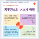 법률사무소대성 네이버블로그