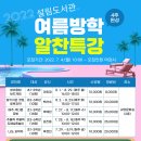군산설림도서관 이미지