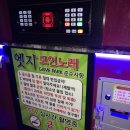 사가정로51길 (18) 이미지