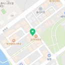 돈집사송절점
