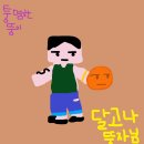 [뚱이아트] 2020년도 뚱이가 그린 그림 🎨 이미지