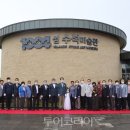 1004섬수석미술관 이미지