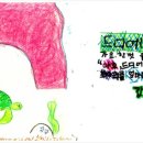 서울삼정초등학교 이미지