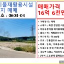 태공공인중개사사무소 이미지