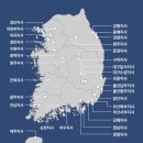 이산구미지사