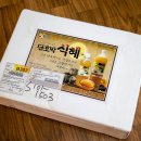 올리고마을영농조합 이미지