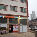 하모니마트청라