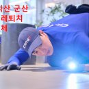 올케어방제
