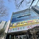 개성손만두(평택점) | [평택 맛집] 개성손만두 평택점 ㅣ 건강식 만두전골 직접 빚는 왕 손만두