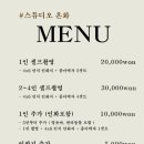 어진동_세종중앙타운 이미지