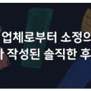 짬뽕의기적 이미지