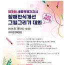 미술을즐기는사람들학원