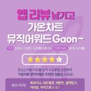 가온그래픽