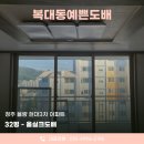 씨유청주율량현대점 | 청주도배장판 율량현대3차아파트 입주 전 도배 업체 선택 기준과 시공 후기