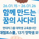 점프스쿨 네이버블로그