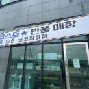 코코잡화점