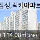 삼성볼트상사