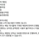 요아정송천