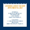 와이엠애드 - 아산시 고속철대로 43 | 와이엠애드