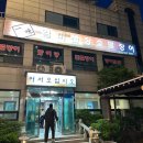 일미민물장어 이미지