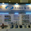 일성산업
