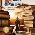 창욱농장 이미지