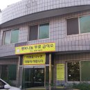 월피파출소 이미지