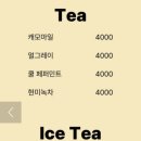 쿨빈스 네이버블로그