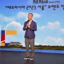 애드씨커뮤니케이션