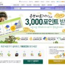 모두의즐겨찾기