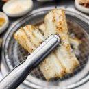 산꼼장어장어구이