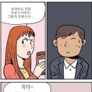 자연다방 - 해남군 중앙2로 149 | 자연다방