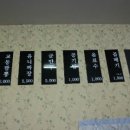 여주(강릉) 이미지