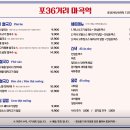 강서구-36 이미지