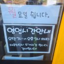 웰빙엄마손김밥목감점 | 목감 김밥 맛집 :: 김밥집 김사장 참치&김치김밥, 돈가스김밥, 샐러드김밥, 매운오뎅김밥 내돈내산 후기!!