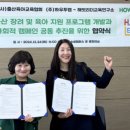 하우투(주)