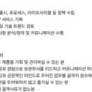 [서울] (09월 25일 마감) 펜타시큐리티시스템(주) - 기획실 Product Manager 인재 모집 이미지