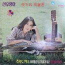 아세아목장 이미지