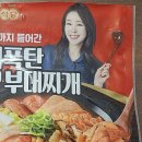 미자네식당 이미지